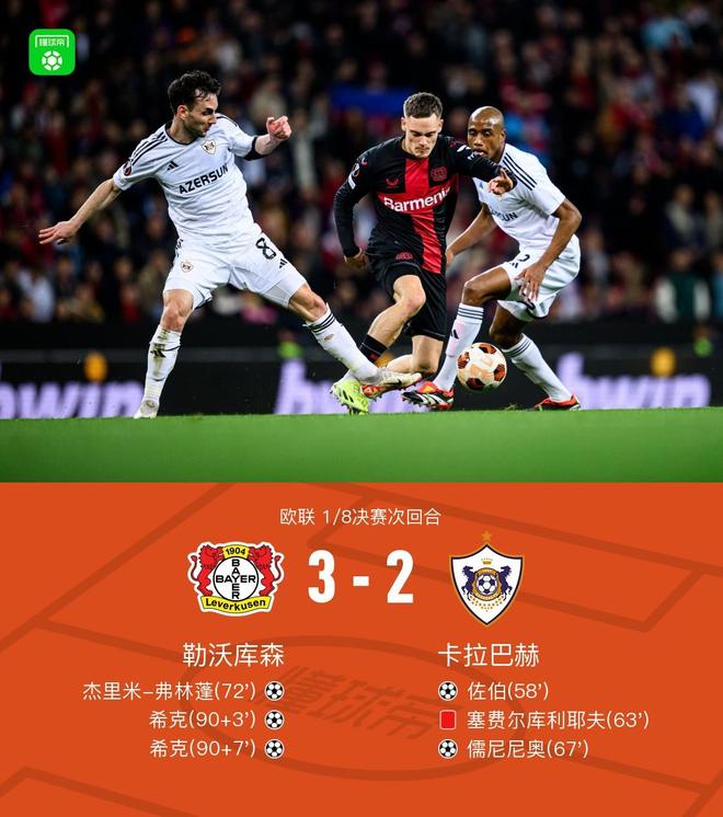 kaiyun-风云突变成都蓉城冲刺阶段单刀错失，欧联版图或变，媒体盛赞，资深球员宣示担当的简单介绍